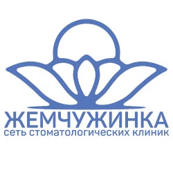 Unodenta Logo